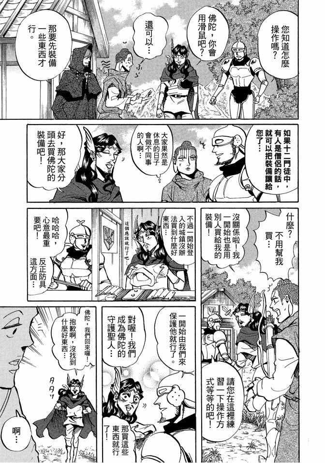 第 103 页