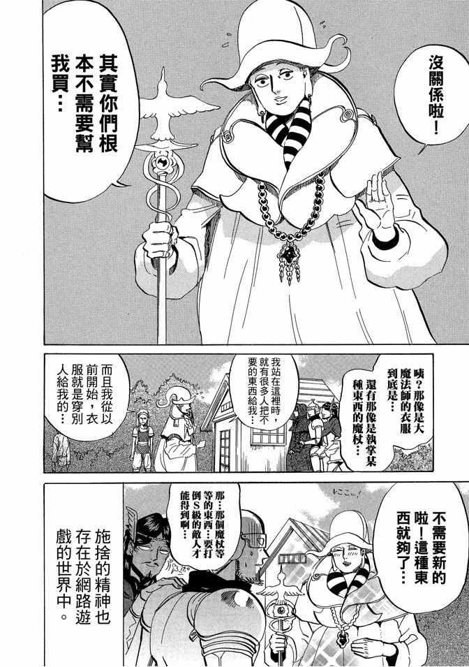 第 104 页