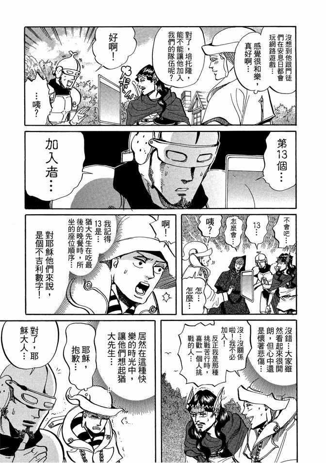 第 105 页