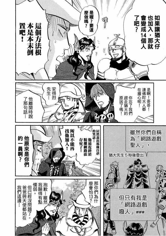 第 106 页