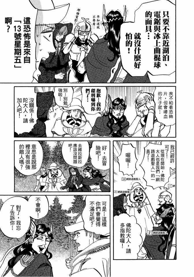 第 107 页