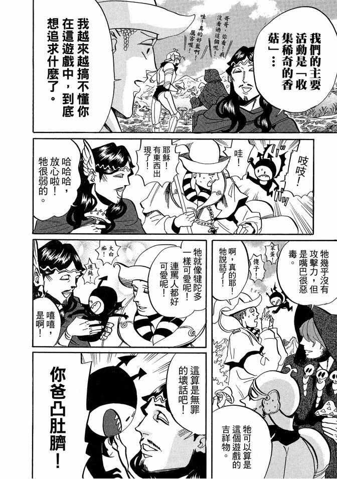 第 108 页