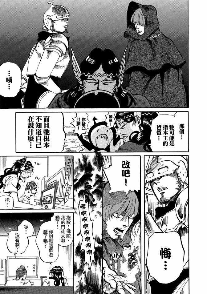 第 109 页