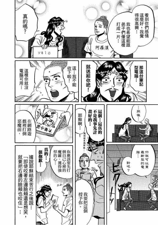 第 110 页