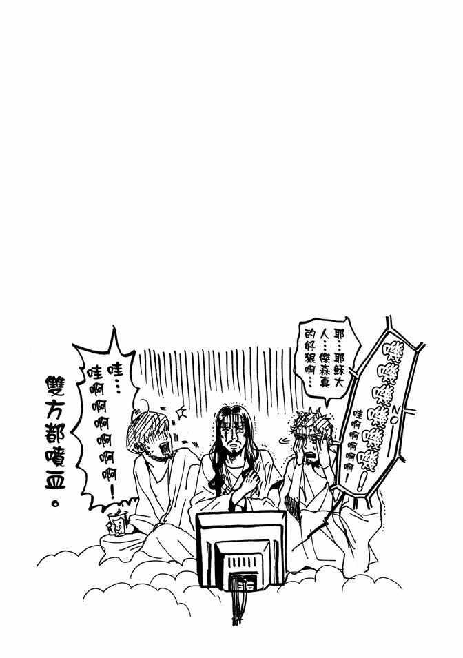 第 111 页