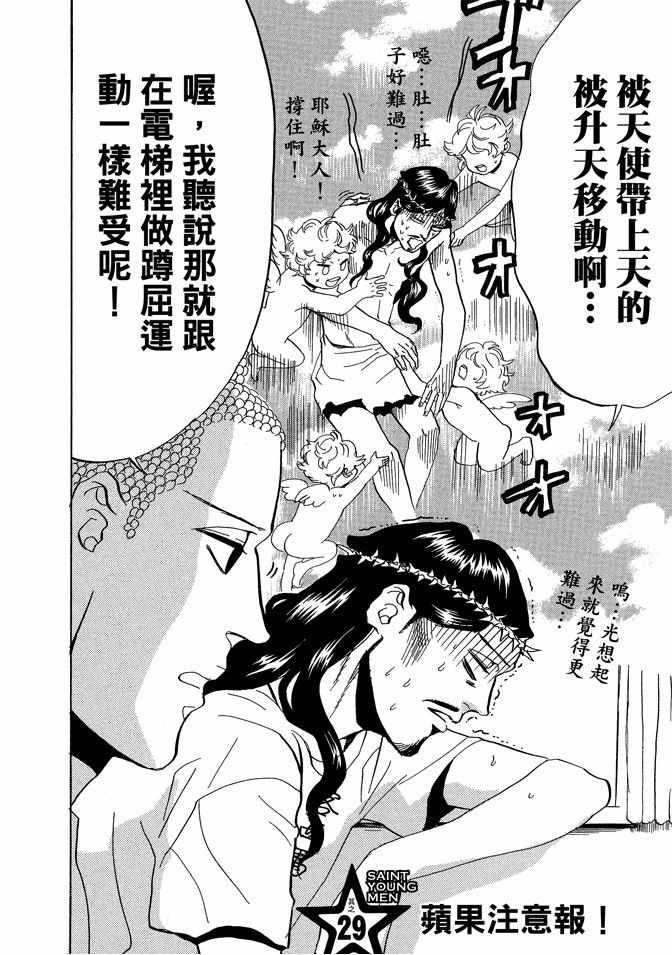 第 114 页