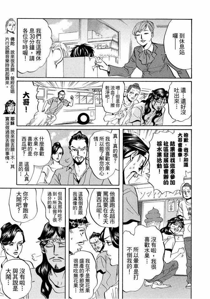 第 115 页