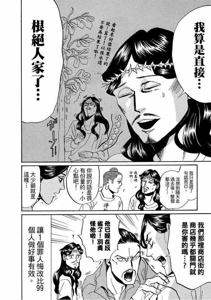 第 116 页