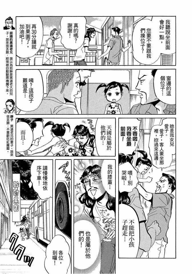 第 117 页