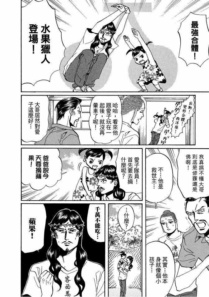 第 118 页