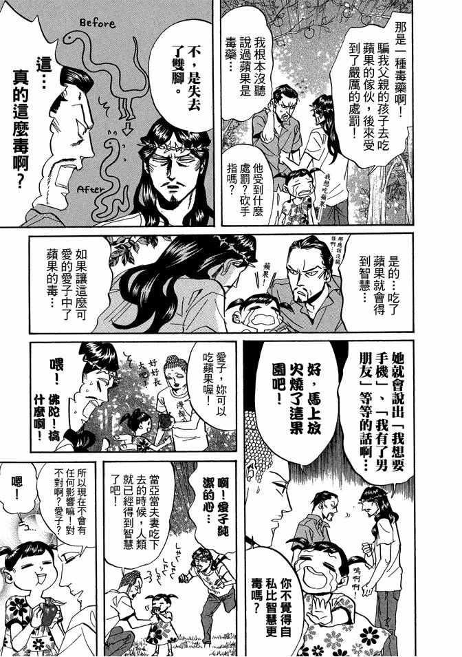 第 119 页