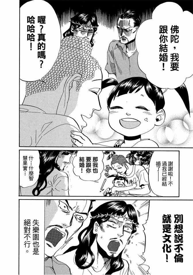 第 120 页