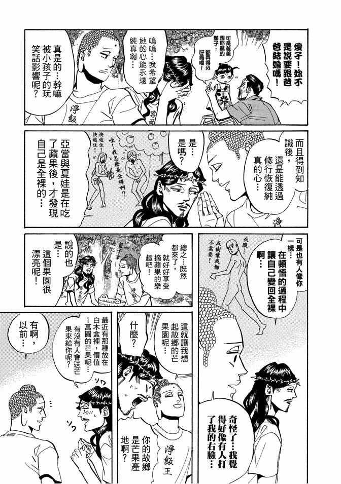 第 121 页