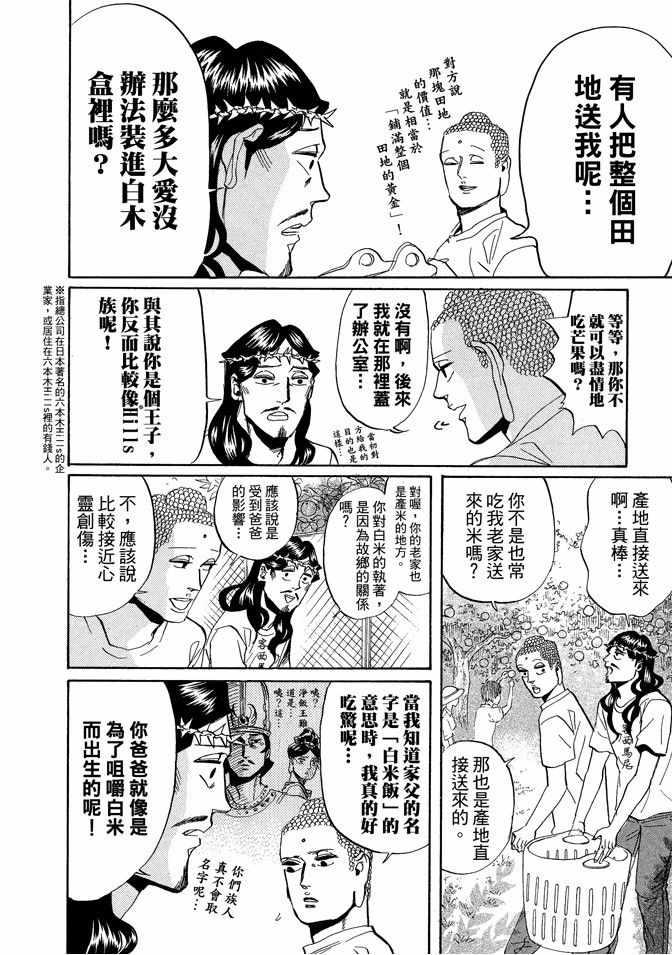 第 122 页