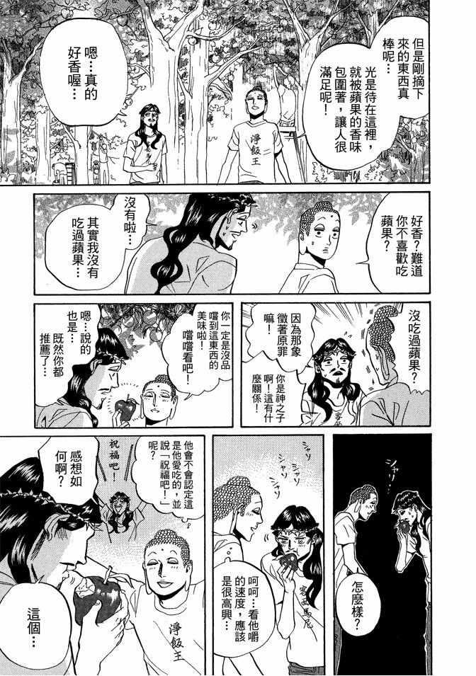 第 123 页