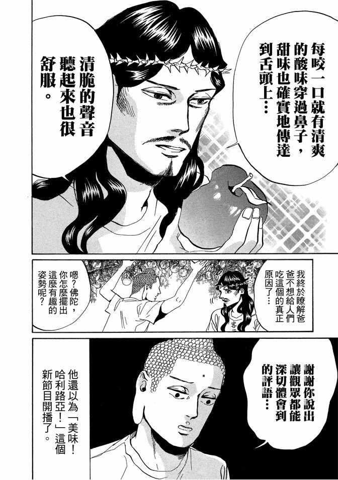第 124 页