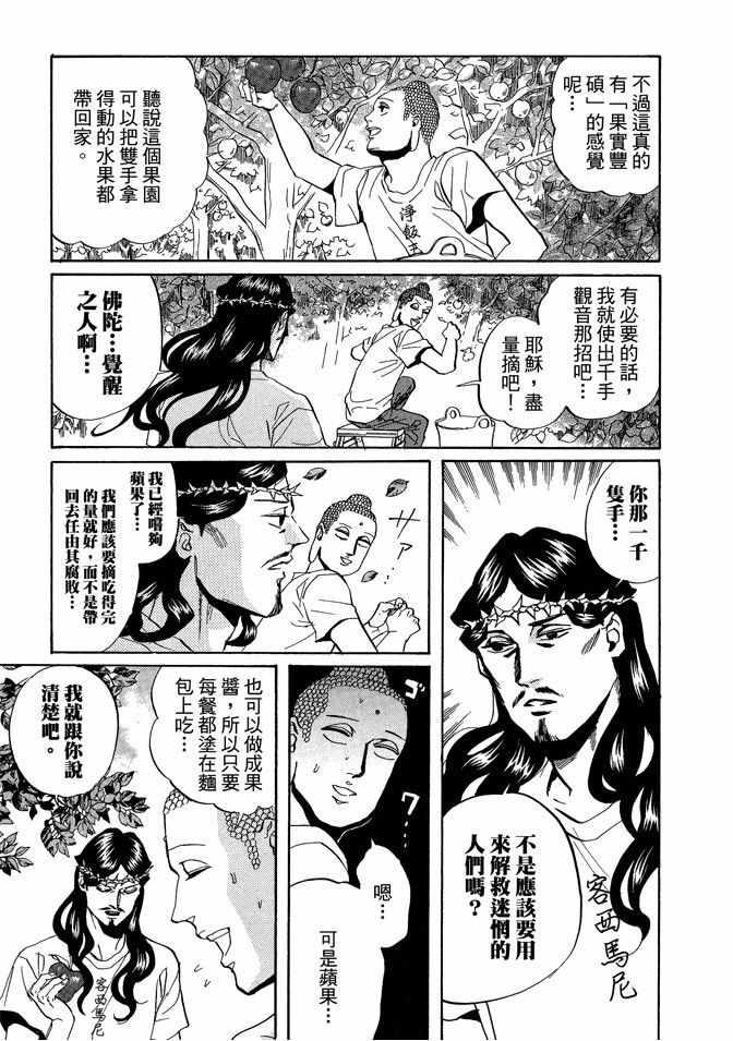 第 125 页