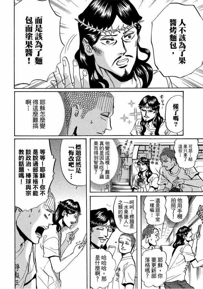第 126 页