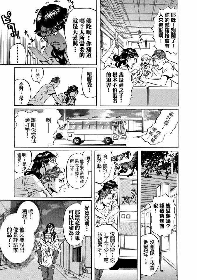 第 127 页