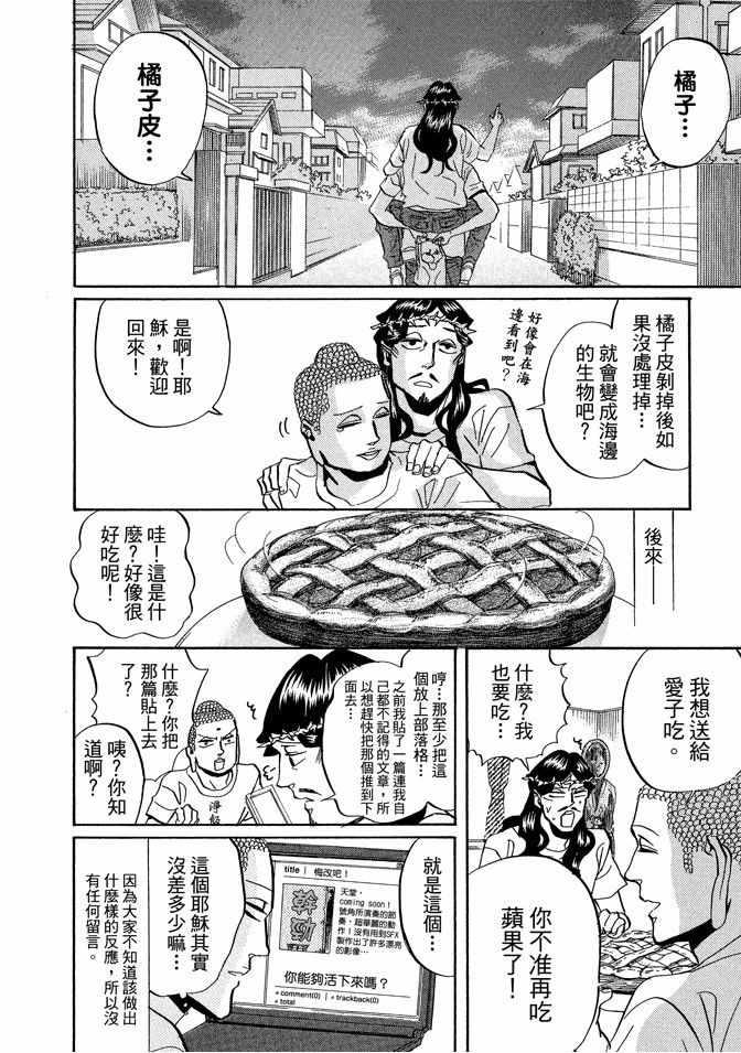 第 128 页