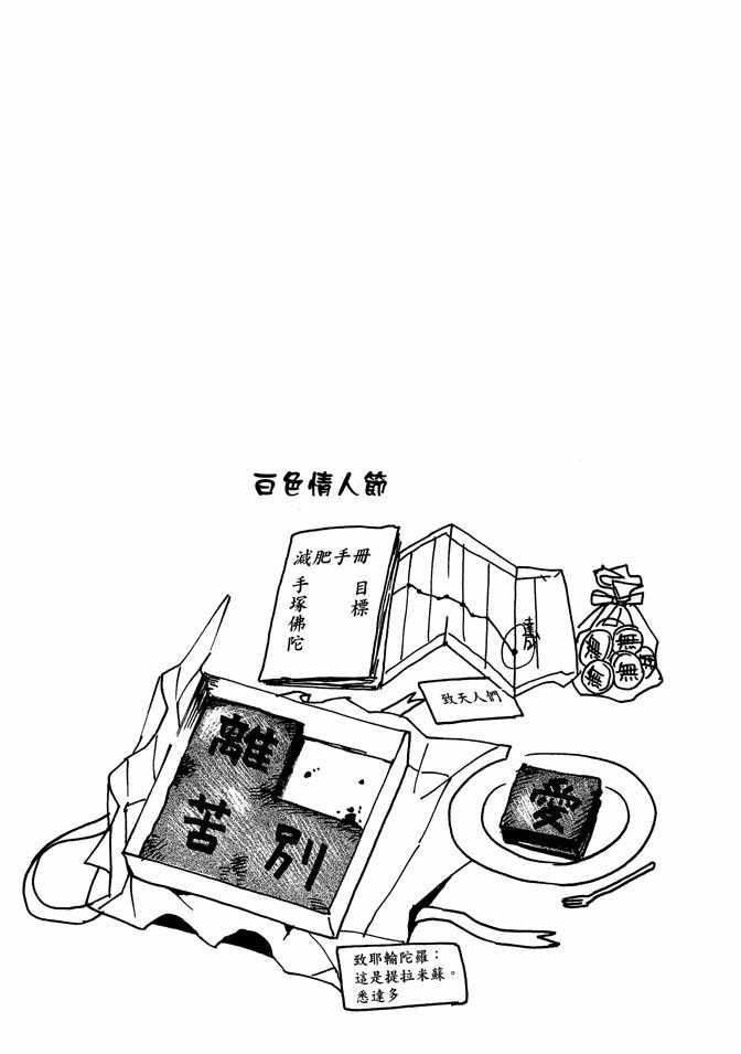 第 21 页