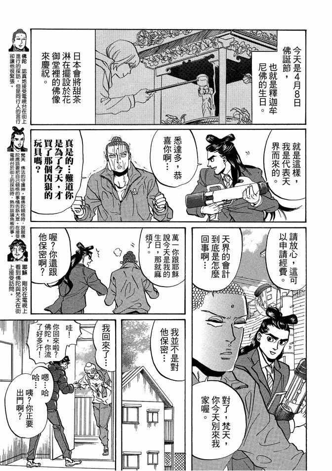 第 25 页