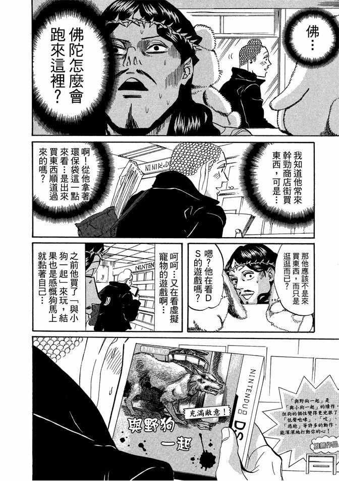 第 30 页