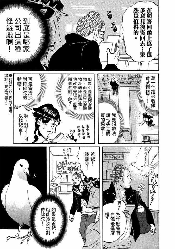 第 31 页