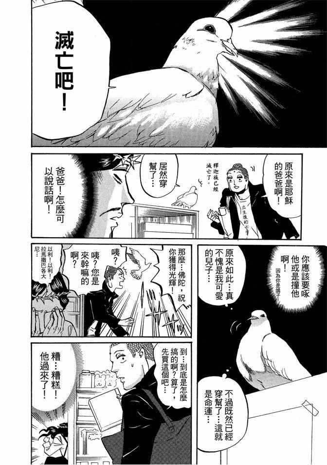 第 32 页