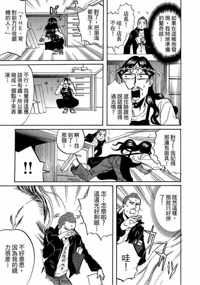 第 33 页