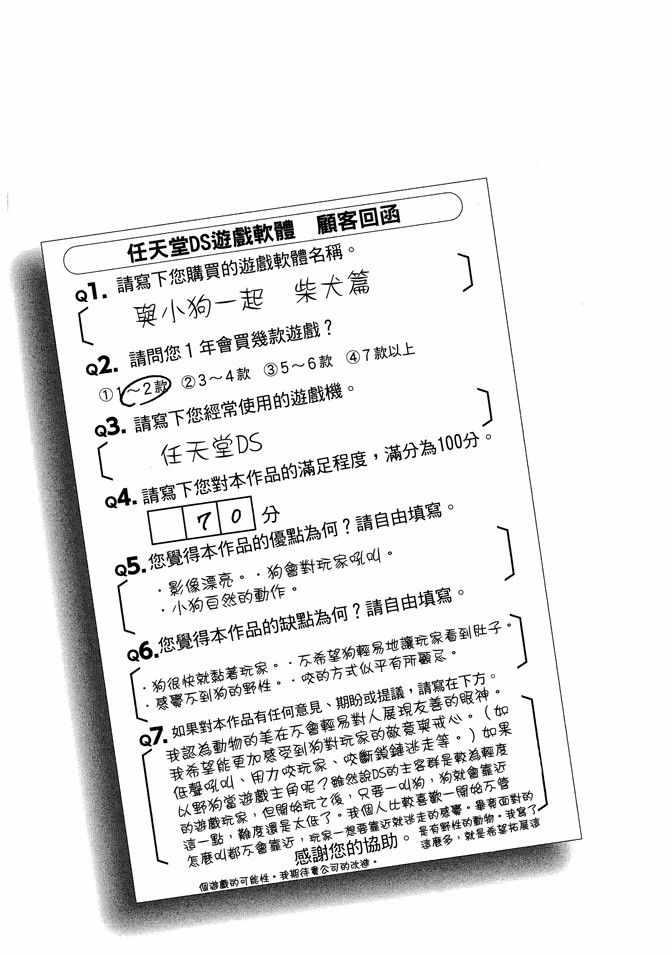 第 39 页