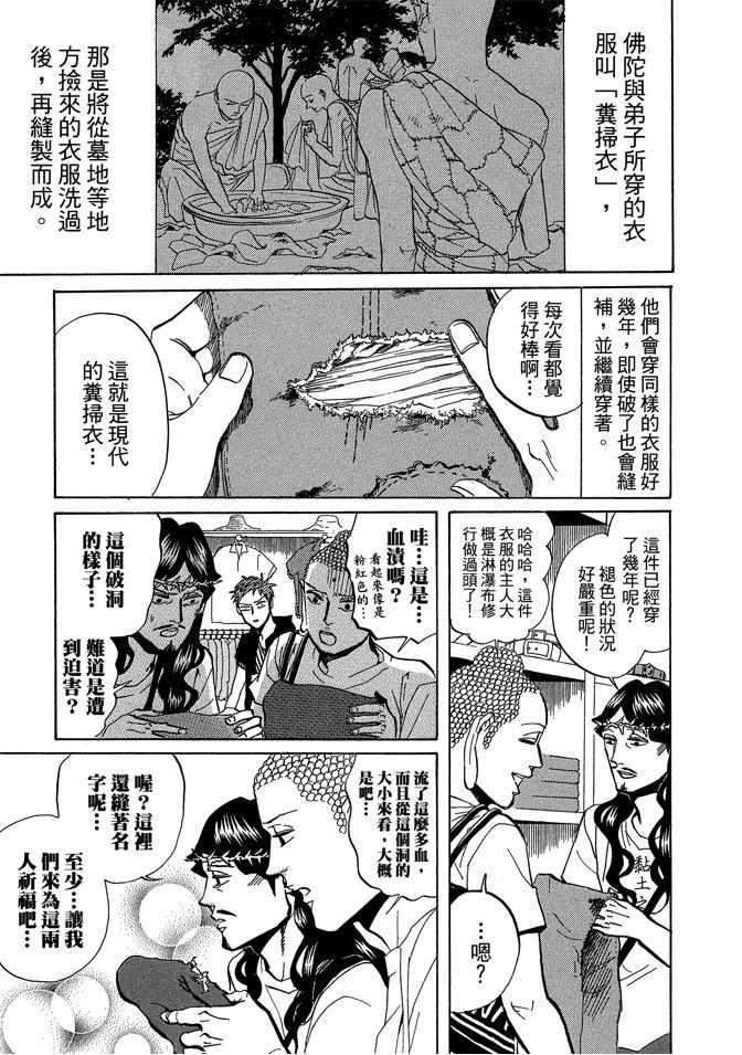 第 41 页
