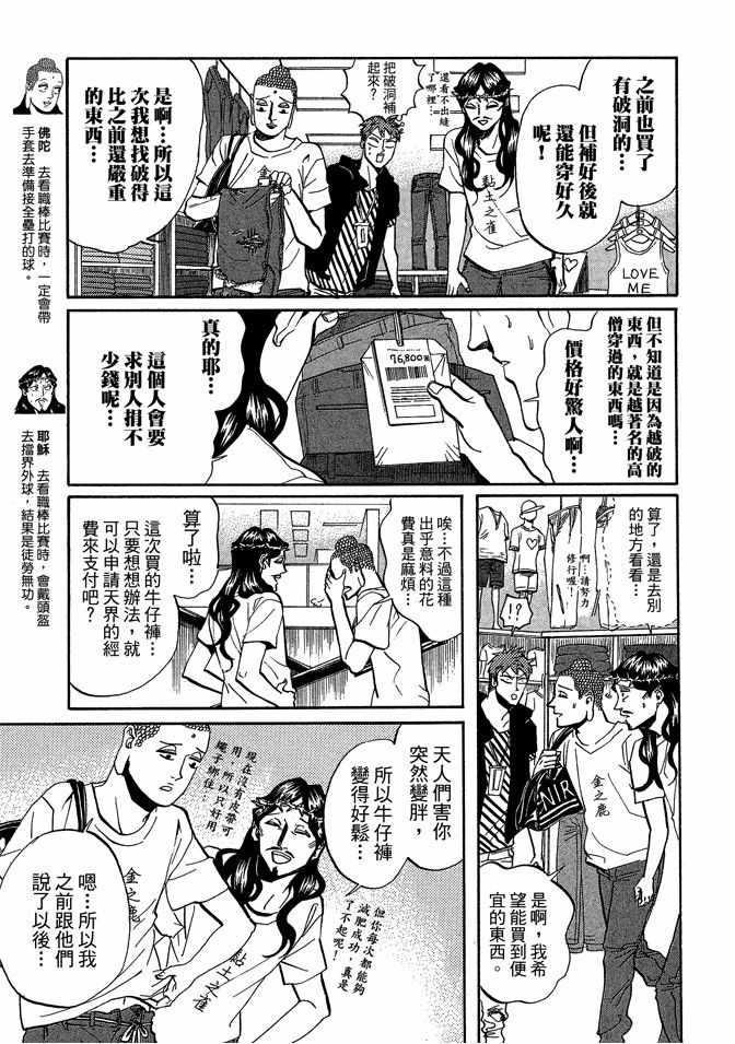 第 43 页