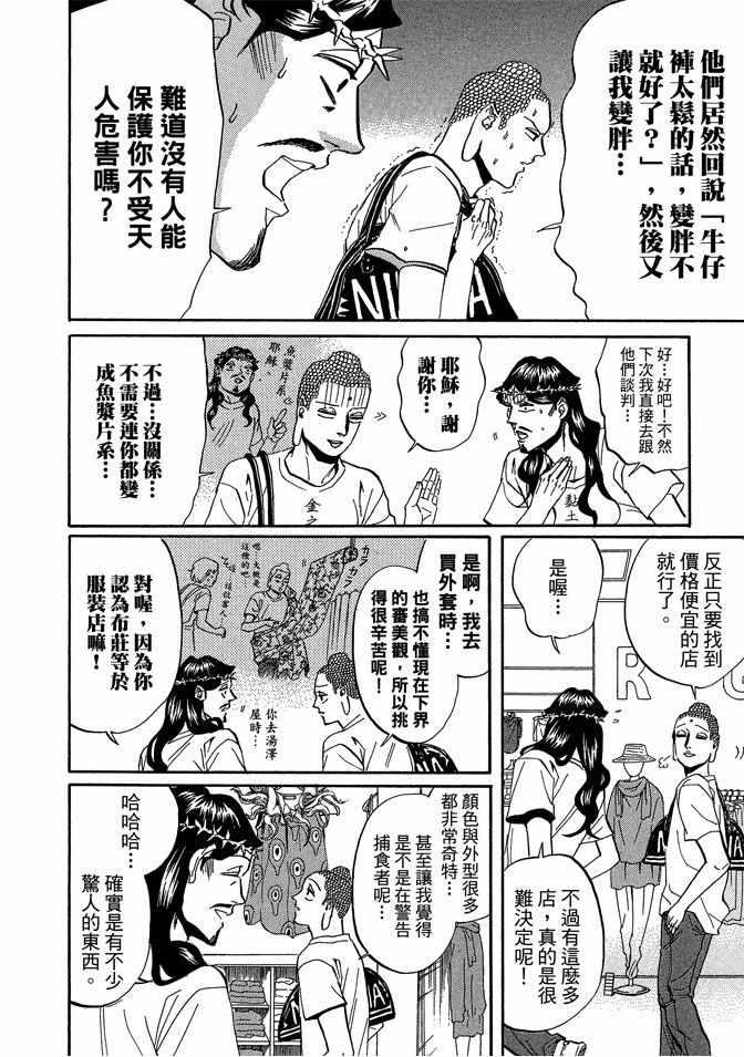 第 44 页