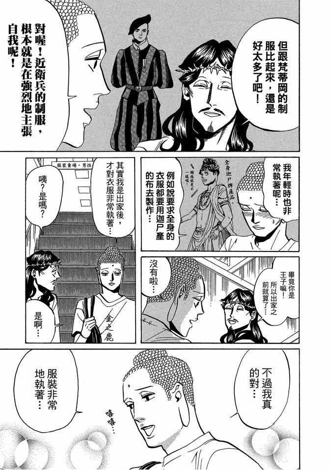 第 45 页