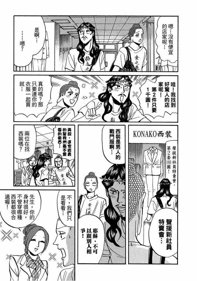第 47 页