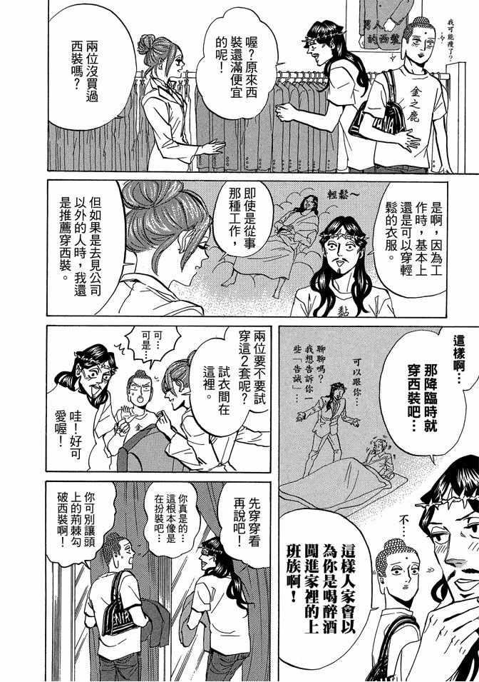 第 48 页