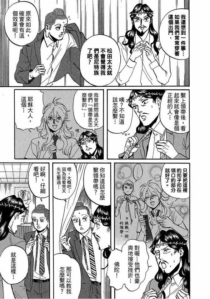 第 49 页