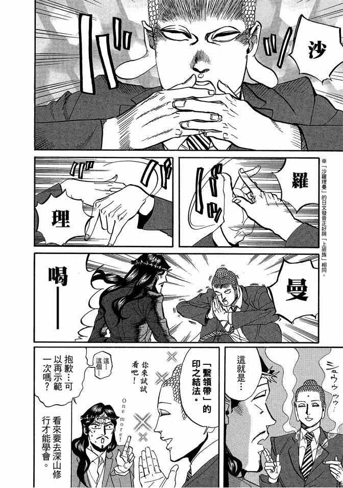 第 50 页