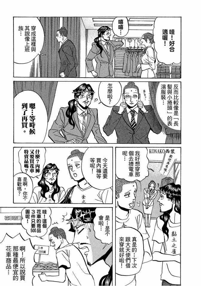 第 51 页