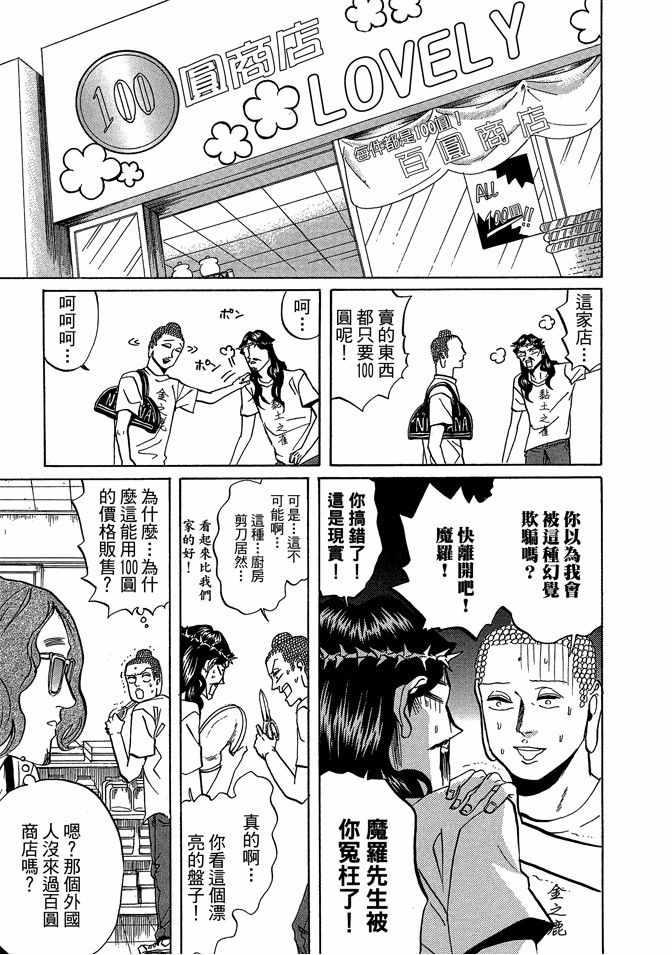 第 53 页
