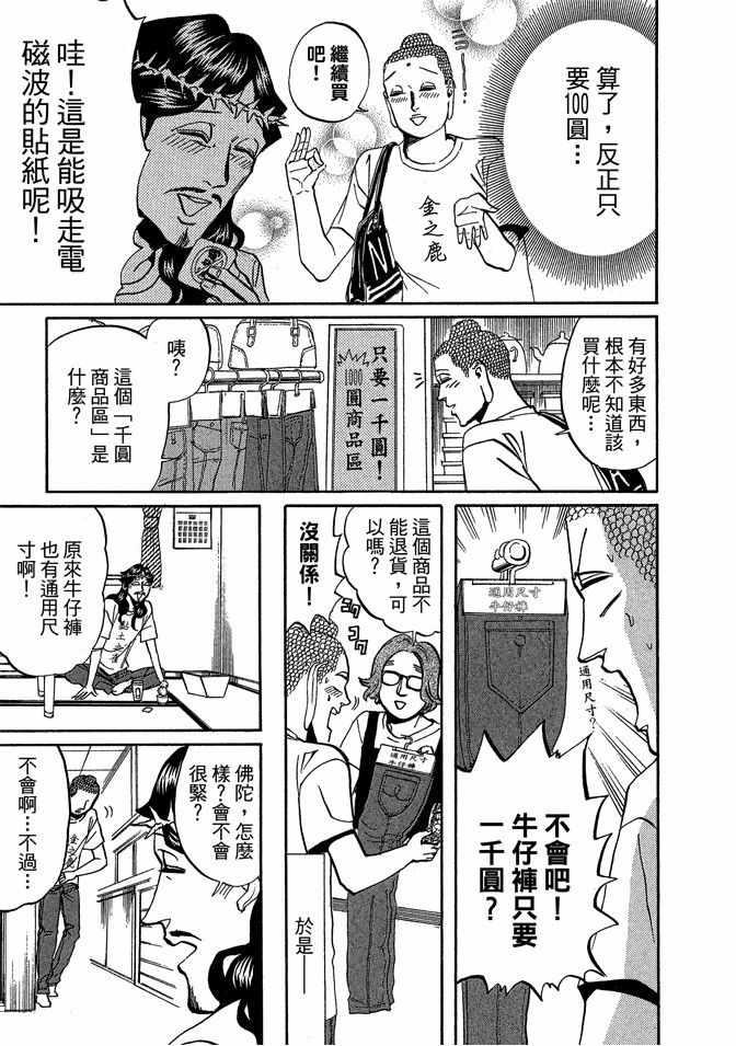 第 55 页