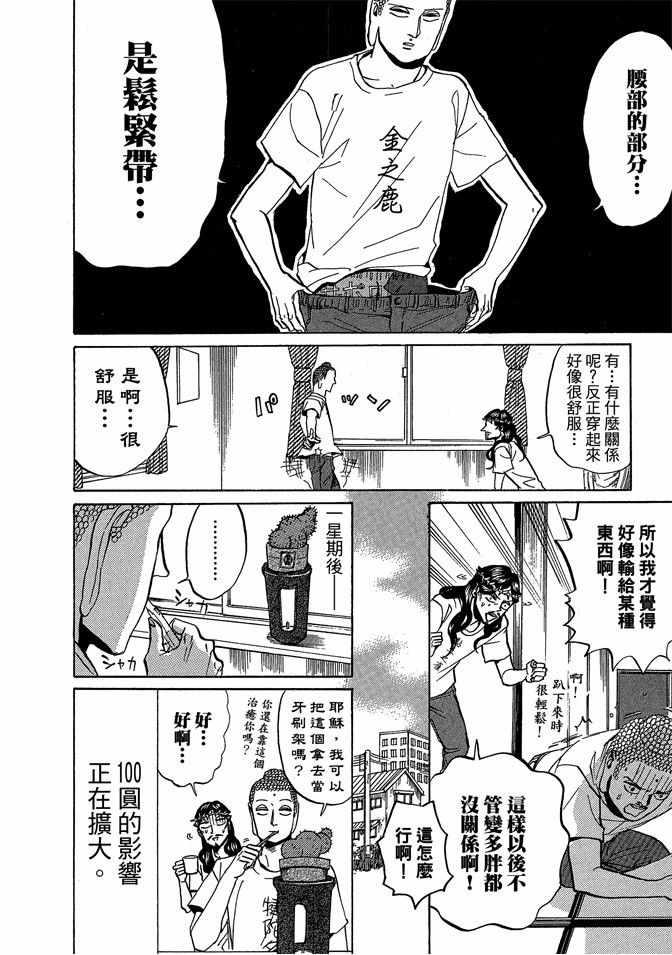 第 56 页