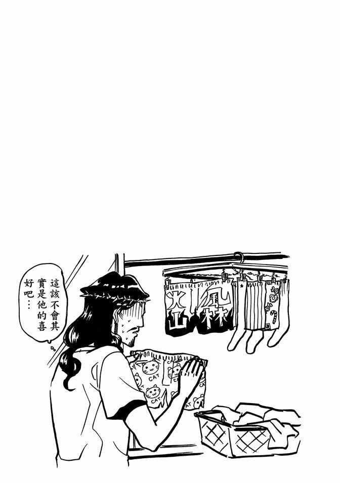 第 57 页