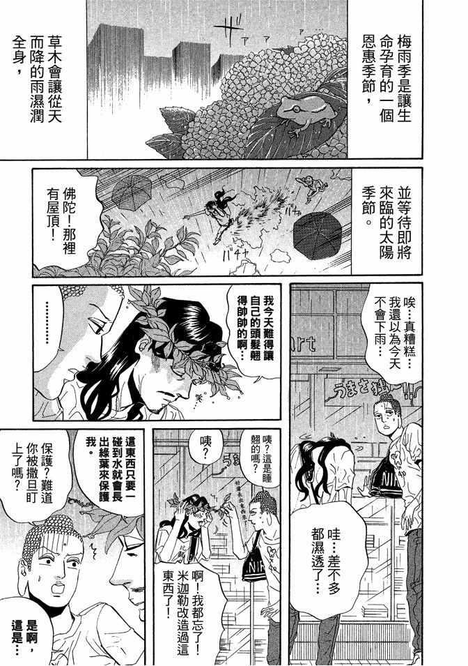 第 59 页