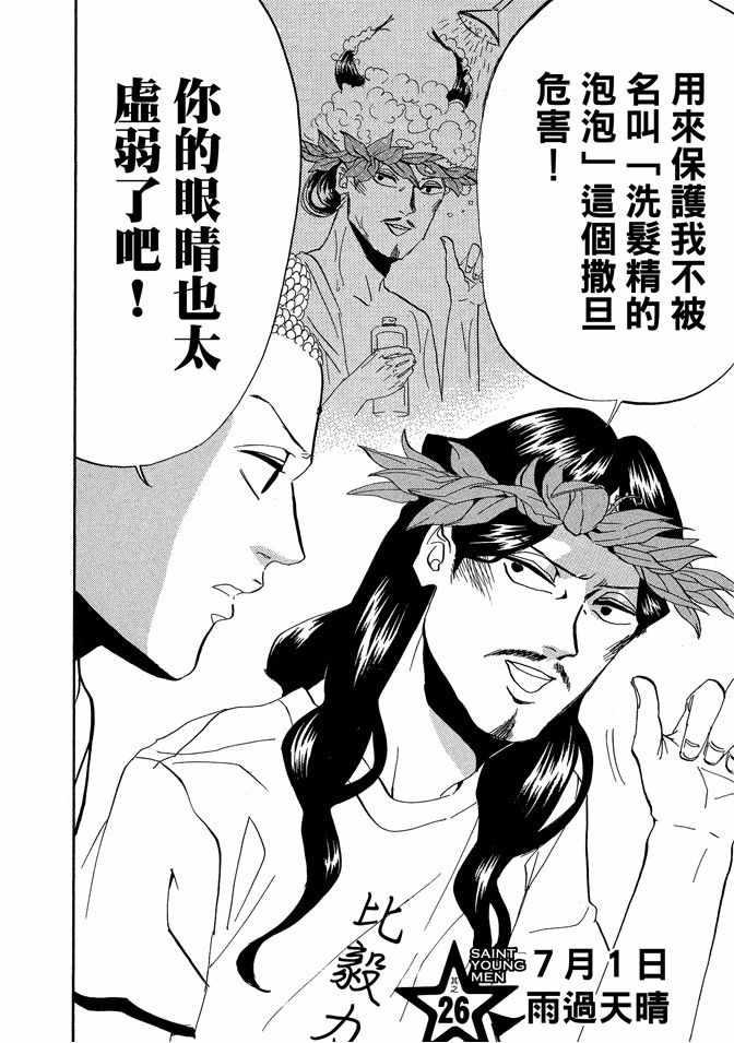 第 60 页
