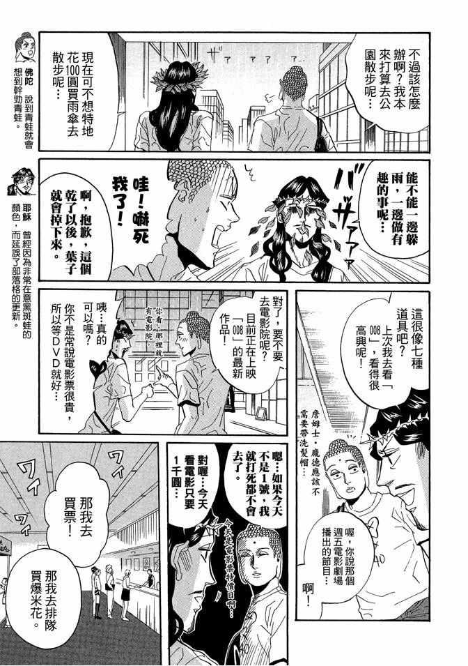 第 61 页