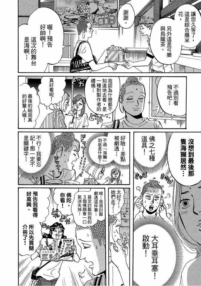 第 62 页