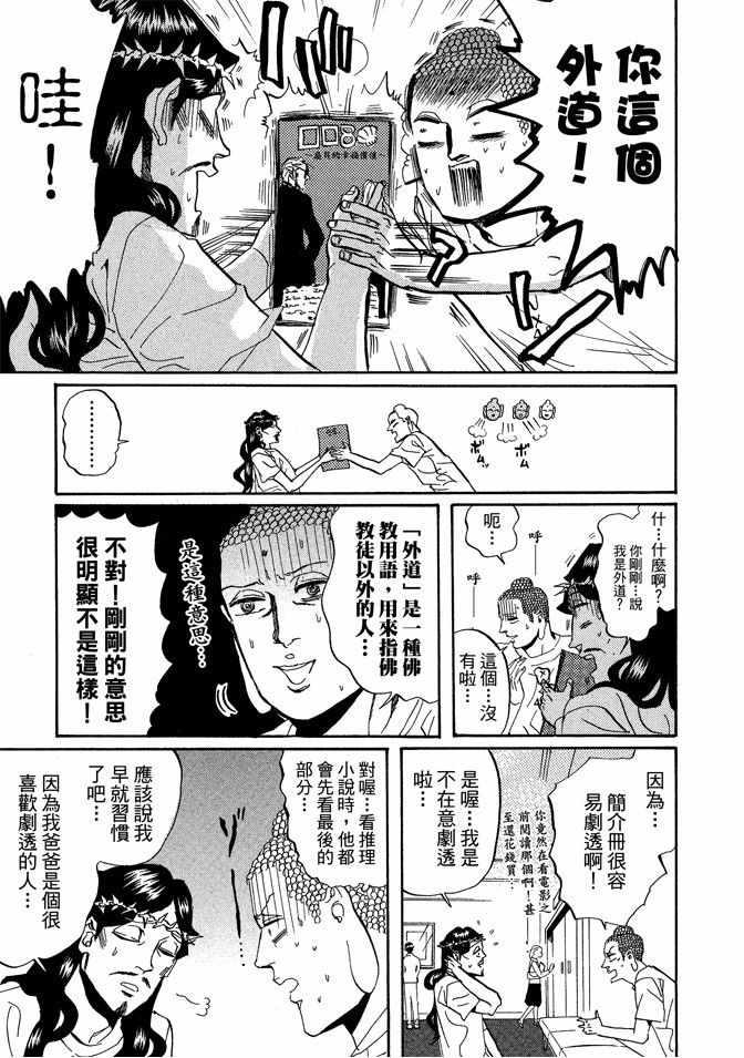 第 63 页
