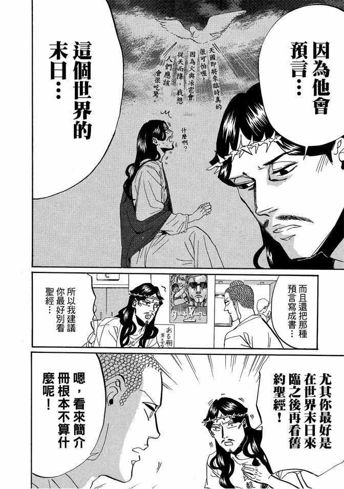 第 64 页